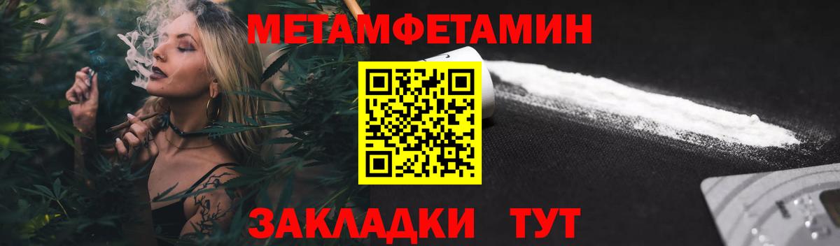 Россошь  Амфетамин 98%  площадка официальный сайт  Вход с VPN  АМФ 