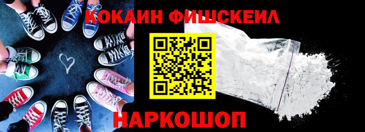 COCAIN Боливия  Cocaine 98%  Вход с VPN  Россошь 