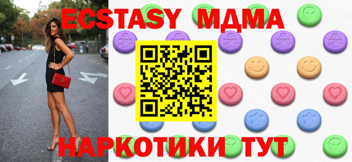 Ecstasy Philipp Plein  Вход с VPN  Россошь 