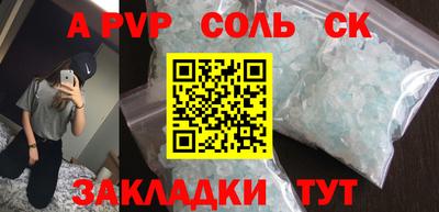 кокаин премиум Можга