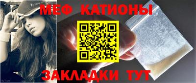кокаин премиум Можга