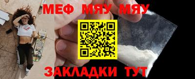 mdma Можайск