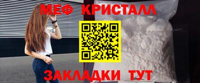 наркотики Моздок