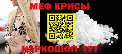 наркотики Моздок