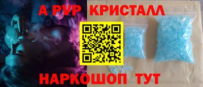 наркотики Моздок