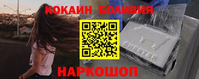 кокаин премиум Можга