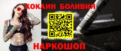 наркотики Моздок