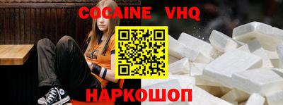 наркотики Моздок
