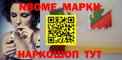 наркотики Моздок