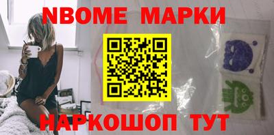 наркотики Моздок