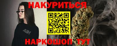 кокаин премиум Можга