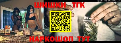 кокаин премиум Можга
