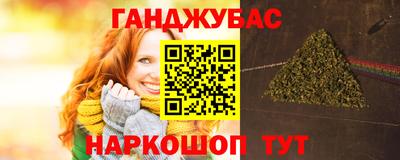 наркотики Моздок