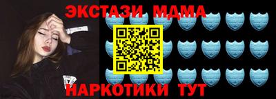mdma Можайск