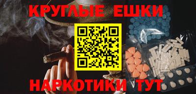 mdma Можайск