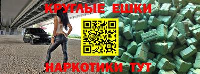 кокаин премиум Можга