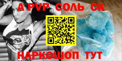 mdma Можайск
