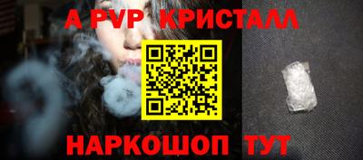 наркотики Моздок