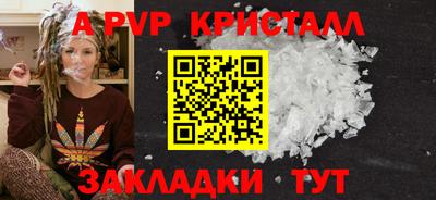 mdma Можайск