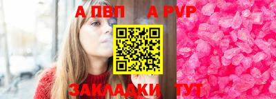 наркотики Моздок