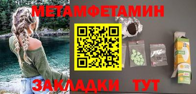 кокаин премиум Можга
