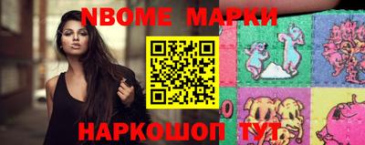 наркотики Моздок
