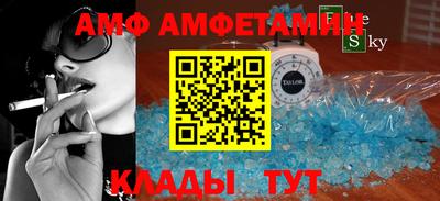 mdma Можайск