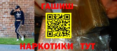 mdma Можайск