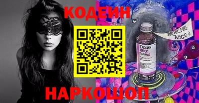 наркотики Моздок
