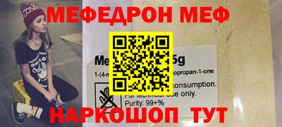 наркотики Моздок