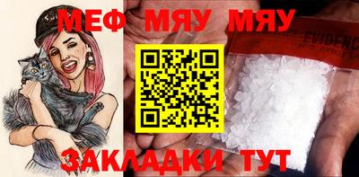 кокаин премиум Можга