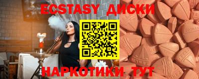 кокаин премиум Можга
