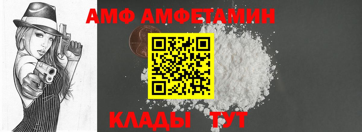 Метамфетамин винт  Вход с VPN  Метамфетамин винт  Россошь 
