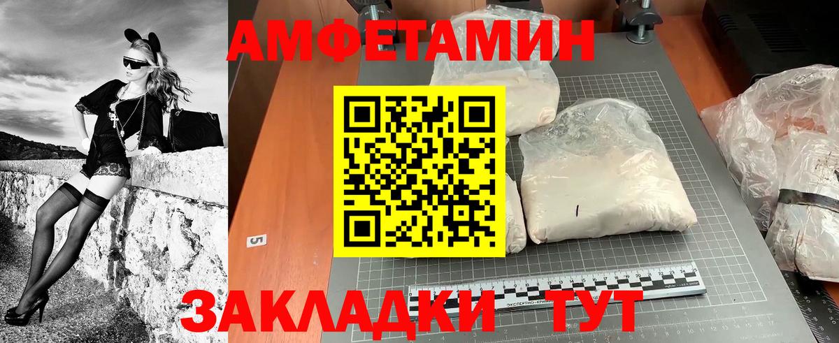Первитин Декстрометамфетамин 99.9% Россошь
