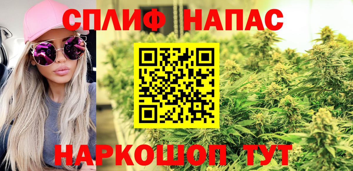 Марихуана VHQ  Бошки Шишки Ganja  Россошь  Бошки марихуана Ganja  Вход с VPN 