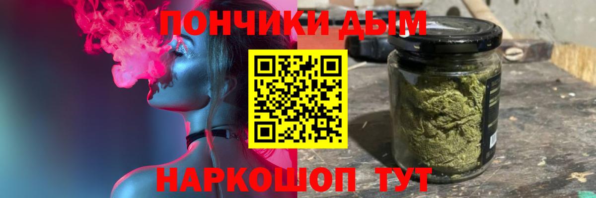 Канабис Bruce Banner Россошь